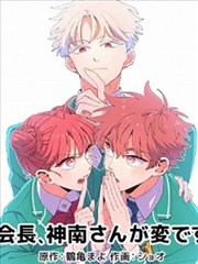 墨线手记漫画封面
